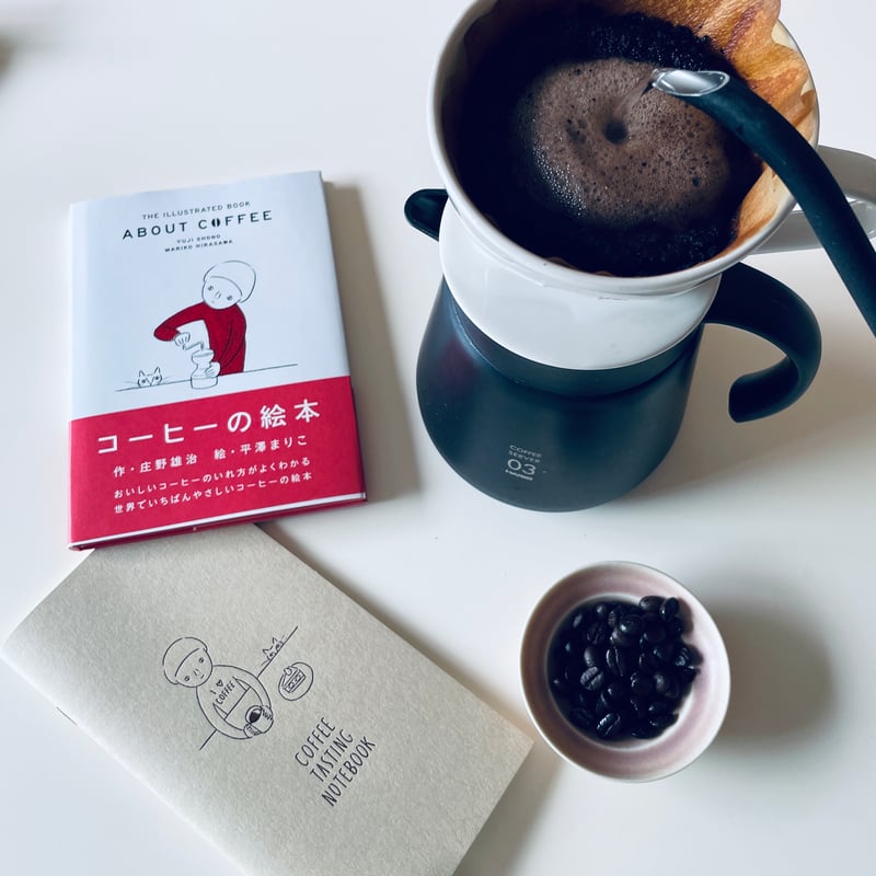コーヒーテイスティングノート＆アアルトコーヒー特別焙煎コトゴト