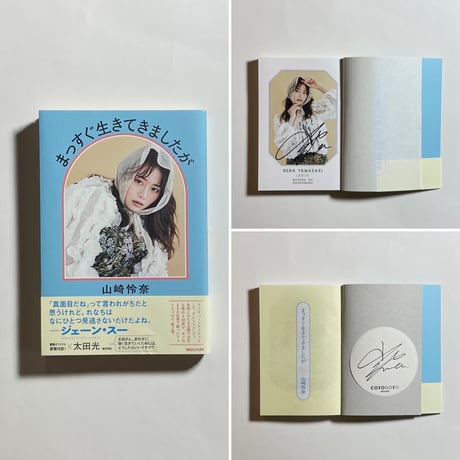 CATEGORY BOOK | COTOGOTOBOOKS