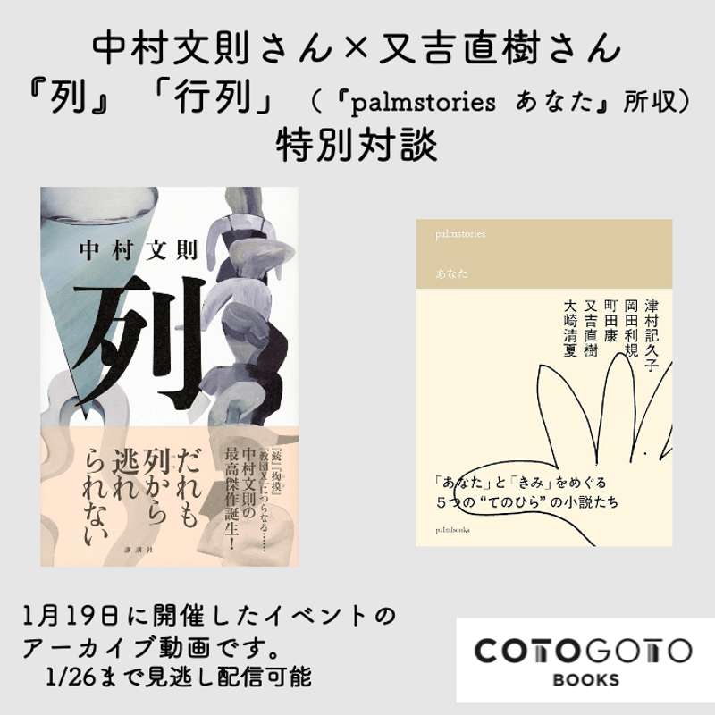 DVD】KOKIA OTO NO TABI BITO 直筆サイン入 DVD】KOKIA OTO NO TABI