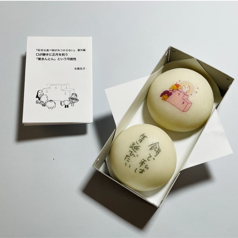 古賀及子 初期作品 ケーキに隙間をみつけてくやしくて泣いた 古賀及子