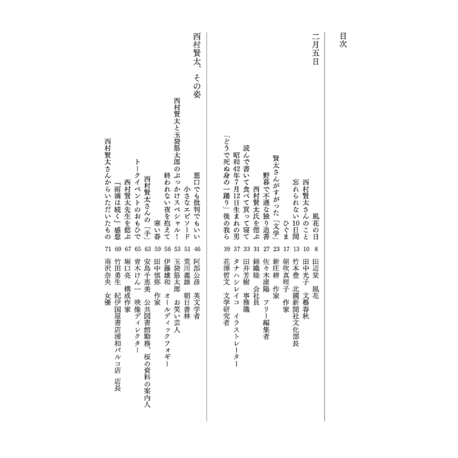 6260cde40d4f3a4060c4eecd