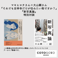 値下げ【著者サイン入り】元気でいてよ、R2-D2。北村薫【未読、帯付き】 Amazon.co.jp: 元気でいてよ、R2-D2。 : 北村 薫: 本