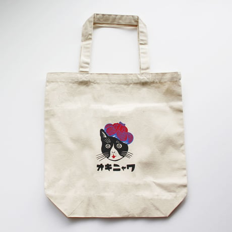 にゃおき オキニャワ | STORES
