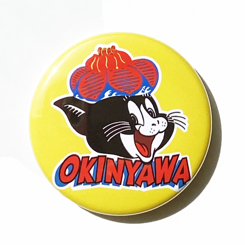 にょわ おきぬい缶バッジ23個 缶バッチ OKINYAWA | SHOP YOUMORE