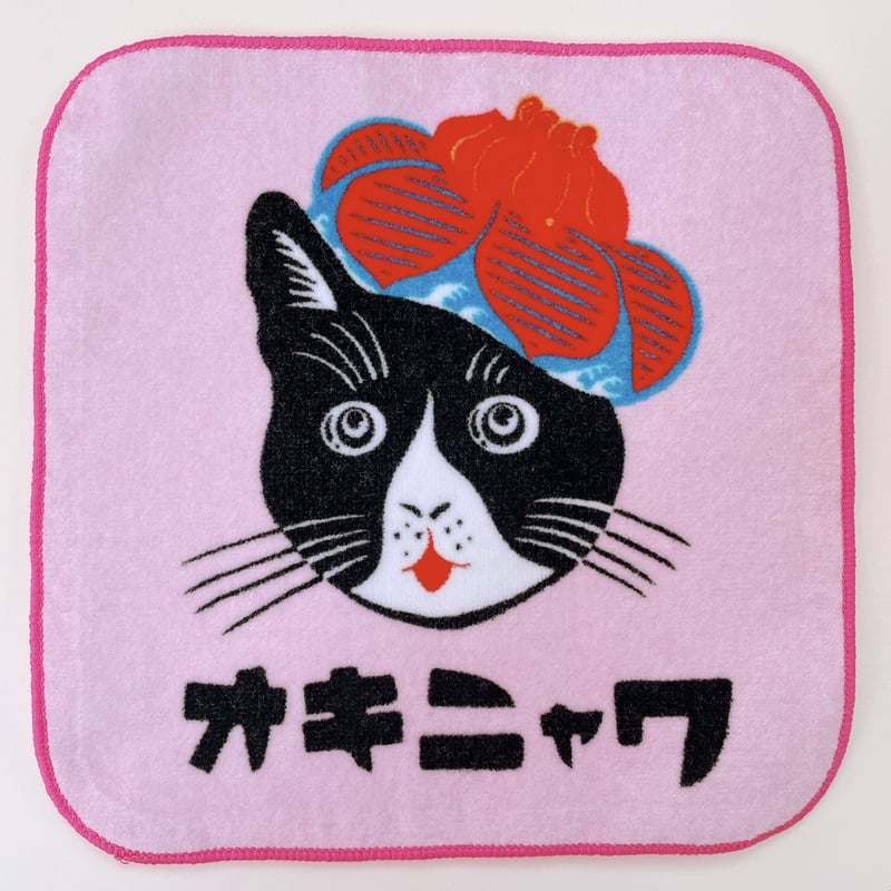 ミニタオルオキニャワ | SHOP YOUMORE