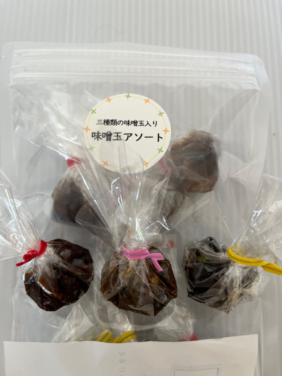 初回限定送料無料】✰みそ玉アソート付長岡式酵素玄米 おためしセット