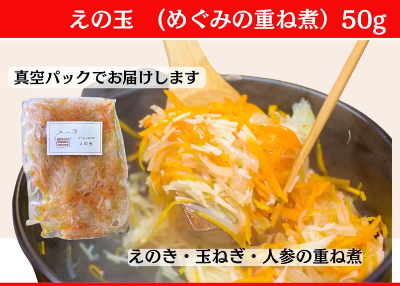 長岡式酵素玄米ストア 長岡式酵素玄米ストア