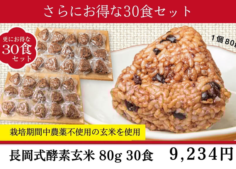 Aloha style　長岡式酵素玄米専用道具一式 Aloha style 長岡式酵素玄米専用道具一式 Aloha style様専用