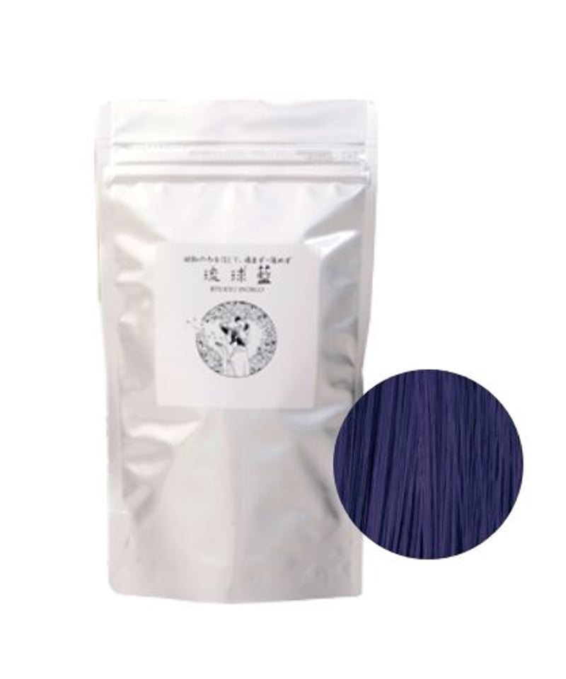 チサキchisaki×Kitta植物染色　Seima 琉球藍/福木×琉球藍リボン 琉球藍製造 Ryukyu indigo production #琉球藍 #沖縄 #藍染