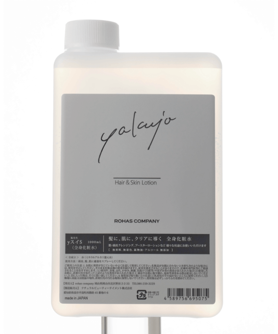 ヤクジョスイ（1000ml詰め替えタイプ/２倍希釈）