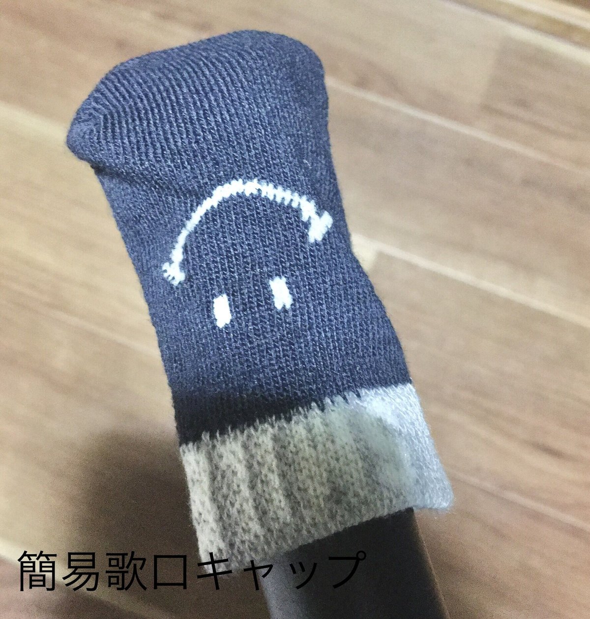 塩ビ管尺八 8寸管/6寸管 簡易歌口キャップ付 | 渡辺史子 LessonShop