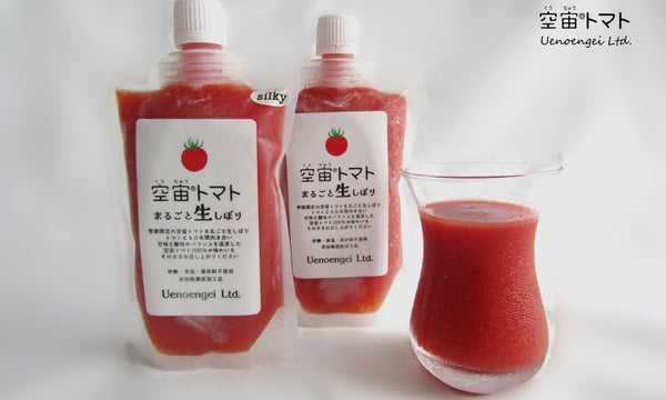 Uenoengei【上野園芸】online store