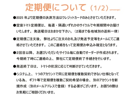 【2026春作定期便：隔週】空宙トマト赤黄詰め合わせ１キロ：割合変動制