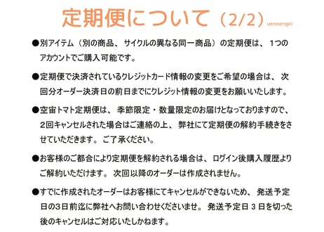 【2026春作定期便：隔週】空宙トマト赤黄詰め合わせ１キロ：割合変動制