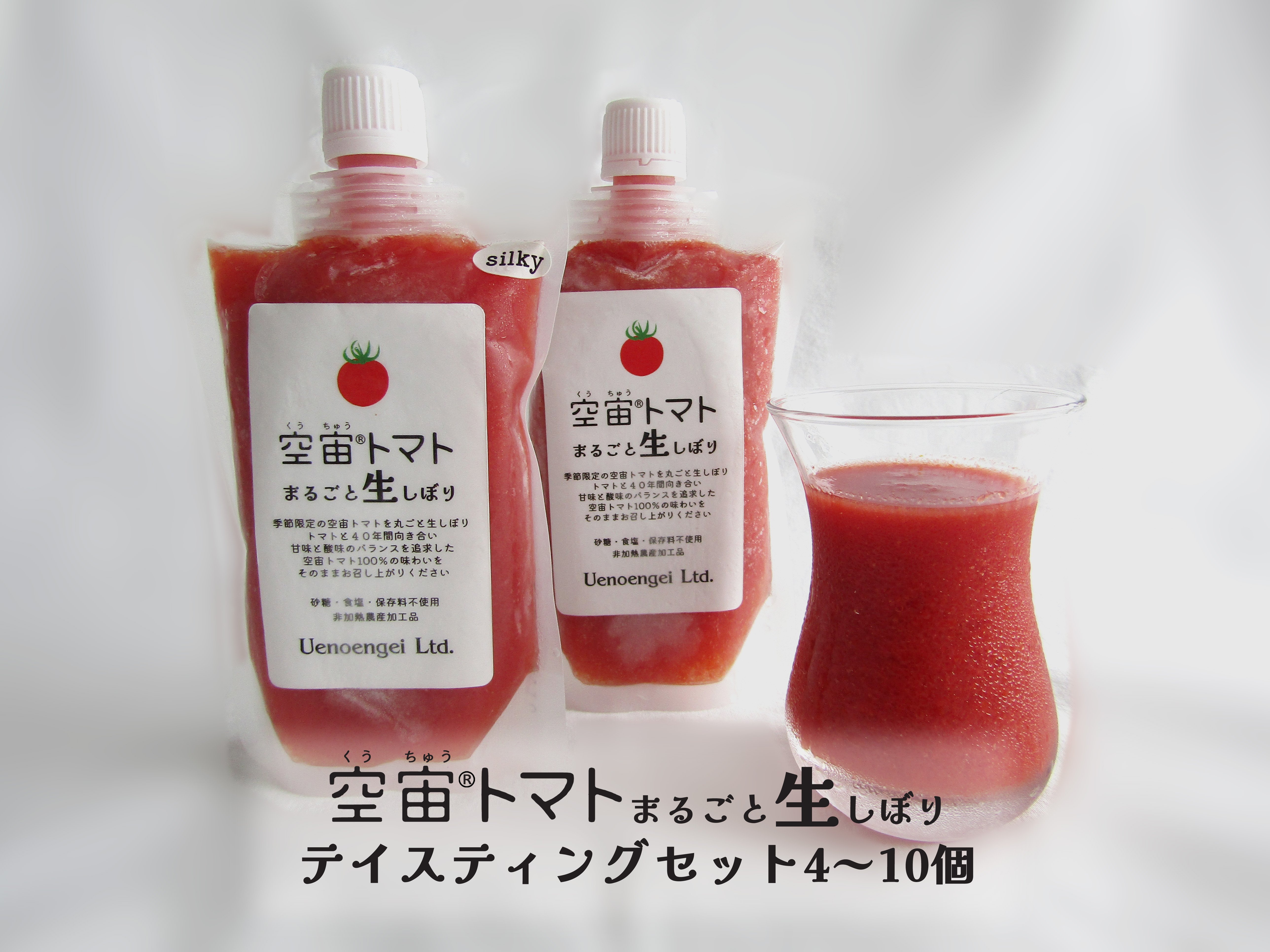 Uenoengei【上野園芸】online store