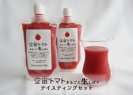 Uenoengei【上野園芸】online store