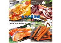 【冷凍便にてお届け】北海道　おうち居酒屋　味自慢セット（真ほっけ２尾、いか一夜干し１枚、天然秋鮭２切れ、めじか鮭燻ソフト１袋）