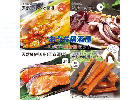 フードアソート アクア