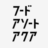 フードアソート アクア