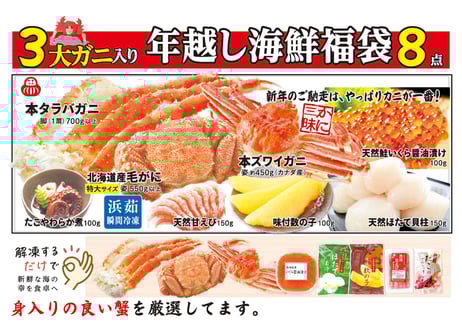 フードアソート アクア