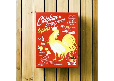 らっきょ　チキンスープカレー
