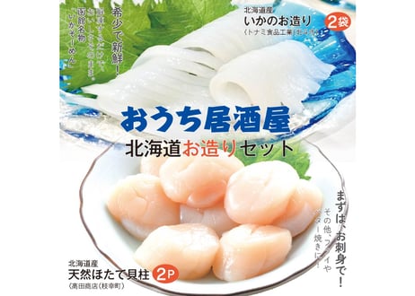 フードアソート アクア