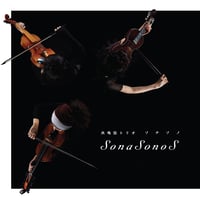 【CD】SonaSonoS / SonaSonoS