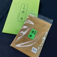 特製塗香　10ｇ