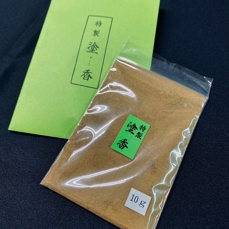 CATEGORY 四国別格二十霊場 | お遍路用品専門店・遍路の店サンエイ