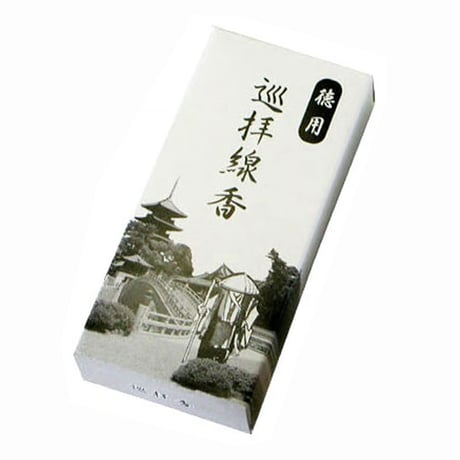 【四国88霊場】送料無料！お遍路用品6点セット