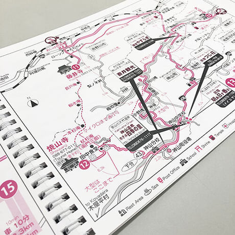 【四国88霊場】四国八十八霊場へんろ地図 最新版