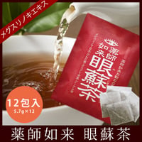メグスリノキのお茶「眼蘇茶」大(5.7g×12包)