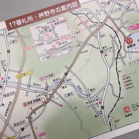【四国別格20霊場】遍路地図「百八煩悩消滅の旅　お大師さまの道」