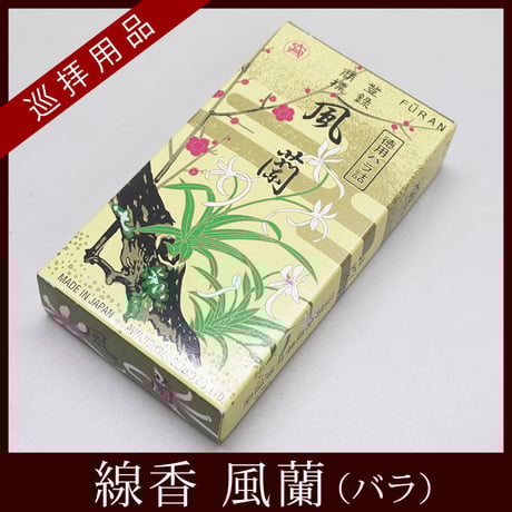 CATEGORY 四国八十八ヶ所霊場 | お遍路用品専門店・遍路の店サンエイ