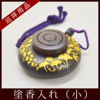 塗香入れ（黒檀/いちょう彫り）小