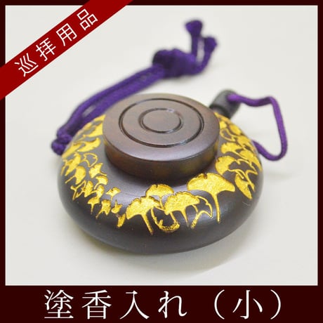 塗香入れ（黒檀/いちょう彫り）小