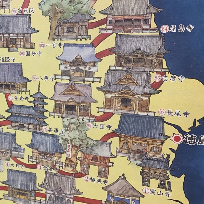 限定販売＞四国八十八ヶ所絵図 昭和100年記念 | お遍路用品専門