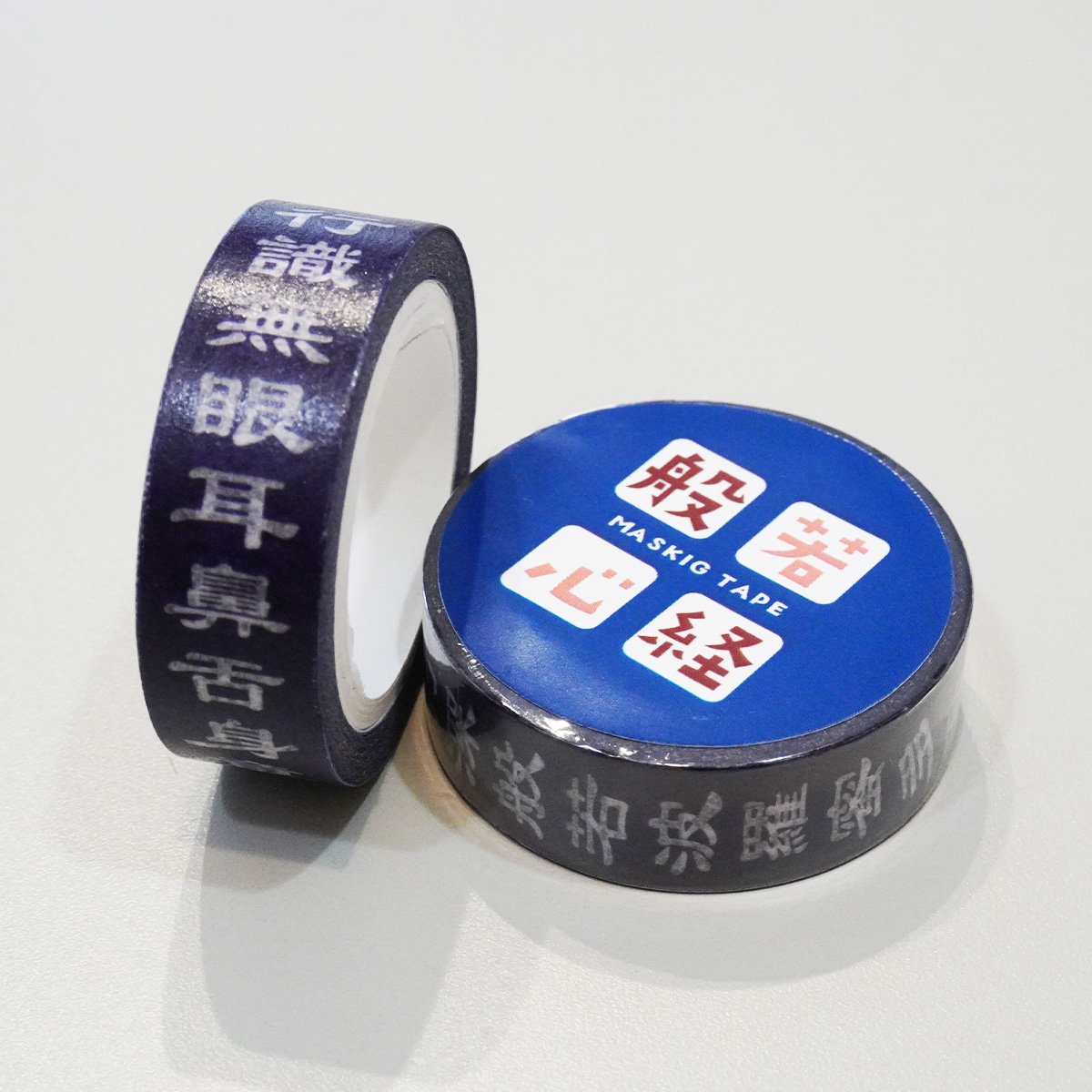 中古・新品 4巻 エグリオット マスキングテープ 中古・新品 4巻