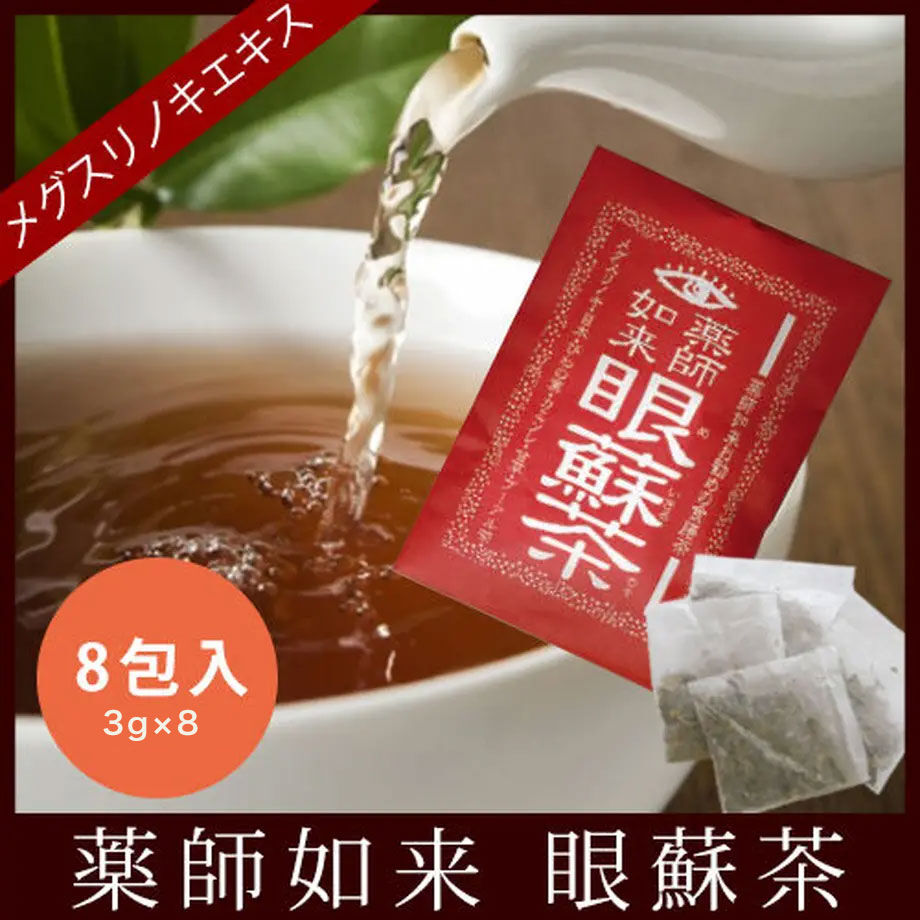 メグスリノキのお茶「眼蘇茶」急須用(3g×8包) | お遍路用品専門店