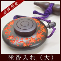 塗香入れ（黒檀/もみじ彫り）大