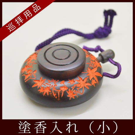 塗香入れ（黒檀/もみじ彫り）小