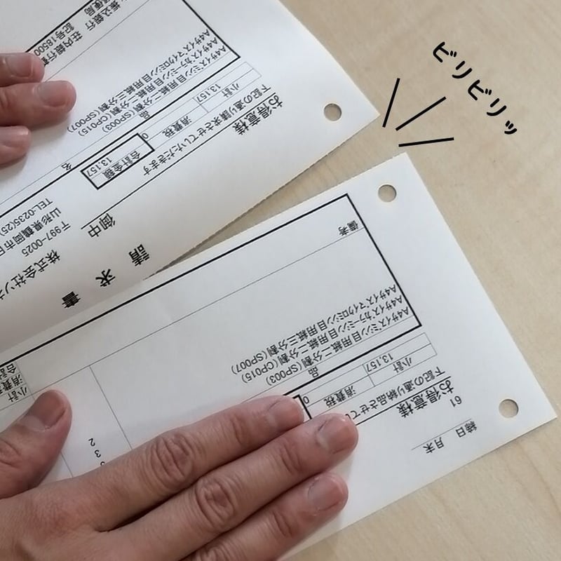 Danan　 A3 4枚、A4 ３枚 おまとめ商品 納品書A4 3分割3色 2000枚入 Web特価 | ハートユナイト