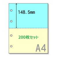 2名さま　A4サイズ　✖️2枚 Amazon | マルアイ 封筒 A4 角形2号 角2 茶封筒 クラフト封筒