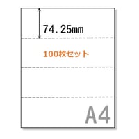 伝票用紙に使えます（A4カラー用紙）穴あき2分割2色【200枚