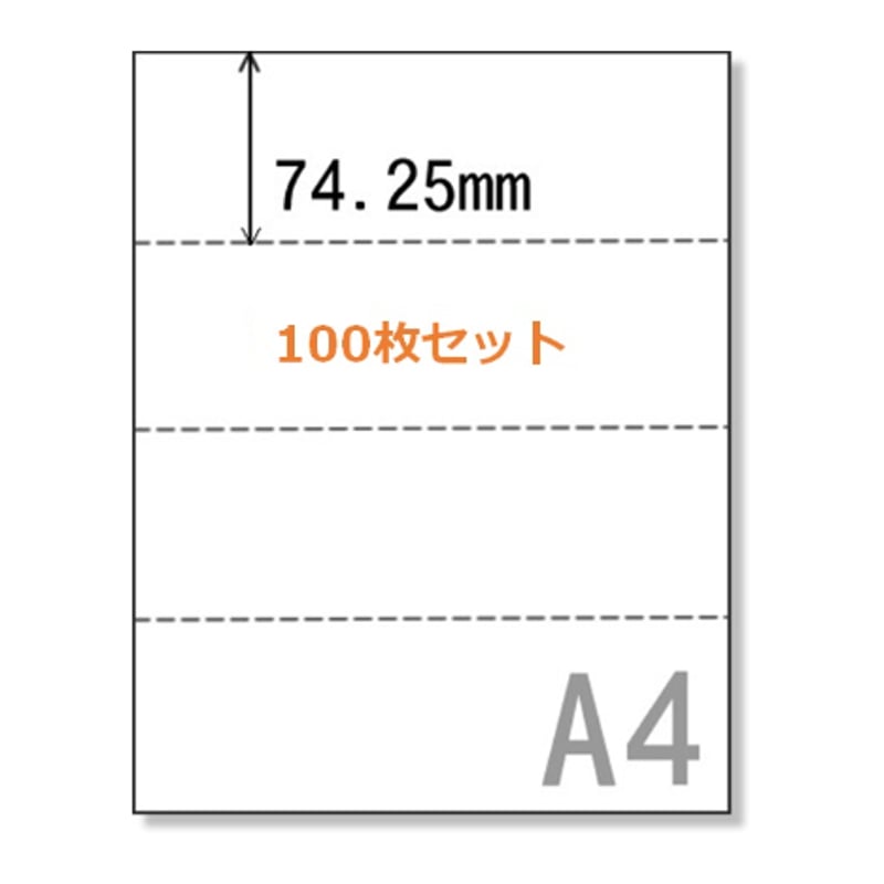 2名さま　A4サイズ 4月中 fit=scale-down,w=1200
