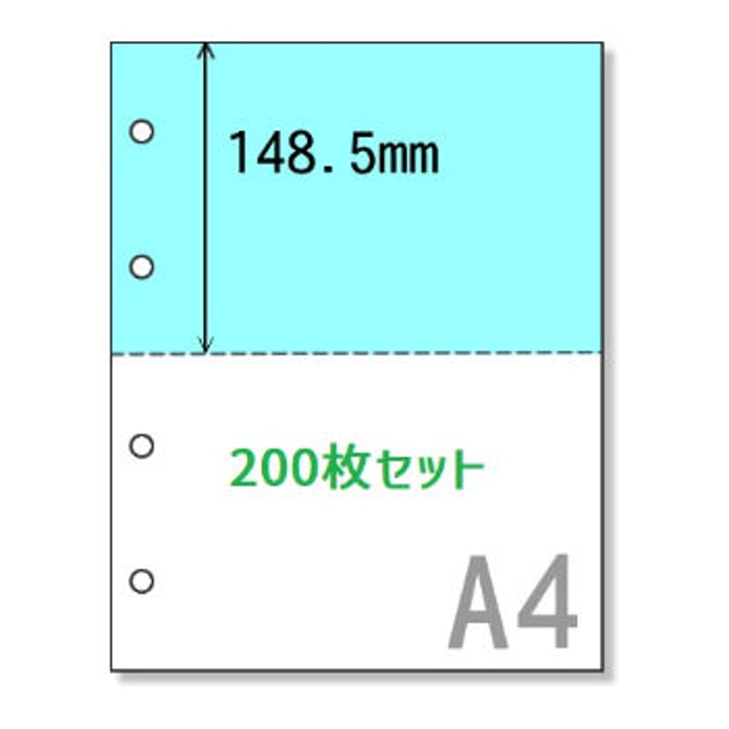 2名さま×2 A4サイズ fit=scale-down,w=1200