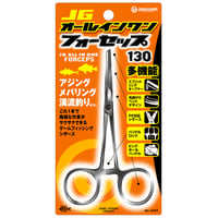 JGオールインワンフォーセップ130＜J604＞