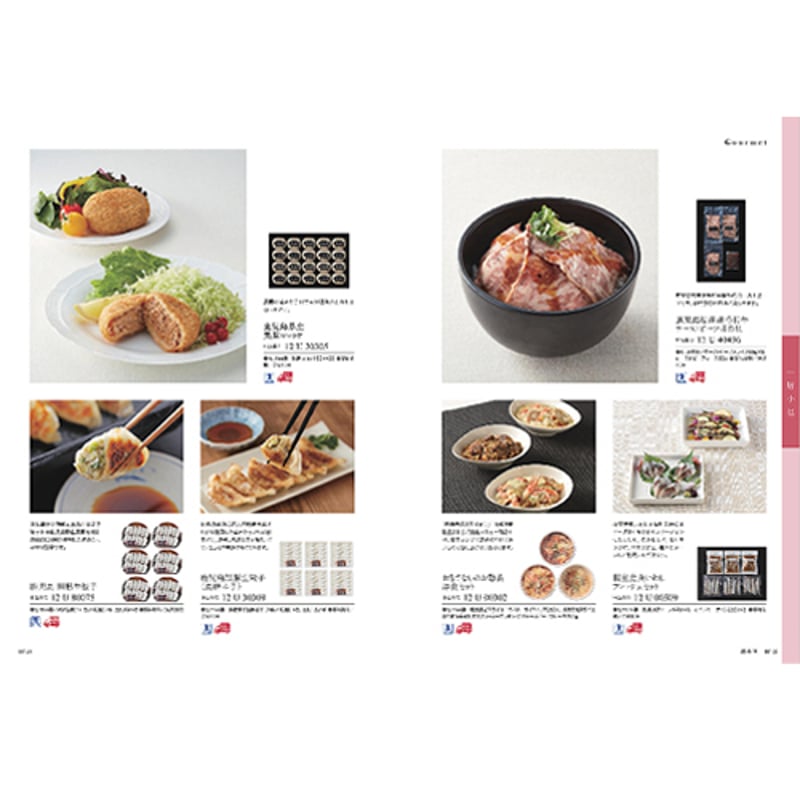 ミンミンさま。カタログギフト uluato yamato 2点選び ミンミンさま。カタログギフト uluato yamato 2点選び