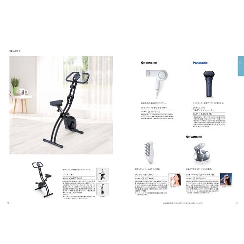 ハーモニック カタログギフト ヴァリアス (VARIOUS) オスロ 33,990円