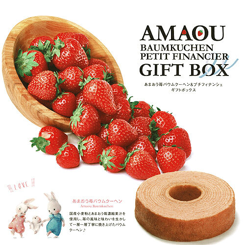 あまおう　いちご　3箱　割引 あまおう いちご 3箱 割引